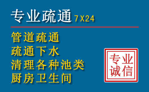 滁州科技助力下的2026年夏季窨井管道疏通的新特点